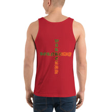 Load image into Gallery viewer, Warready Bornready Unisex Tanktop