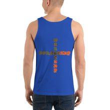 Load image into Gallery viewer, Warready Bornready Unisex Tanktop